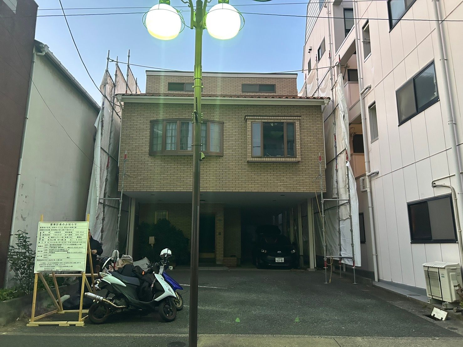 Before